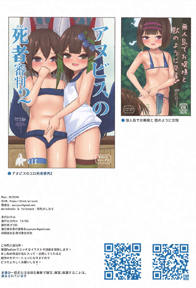 หน้า 29
