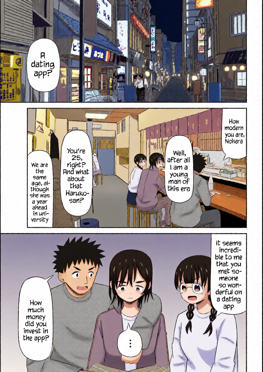 [EN] Boku no Kanojo wa Haru wo Uru (My Girlfriend Sells Spring) 04