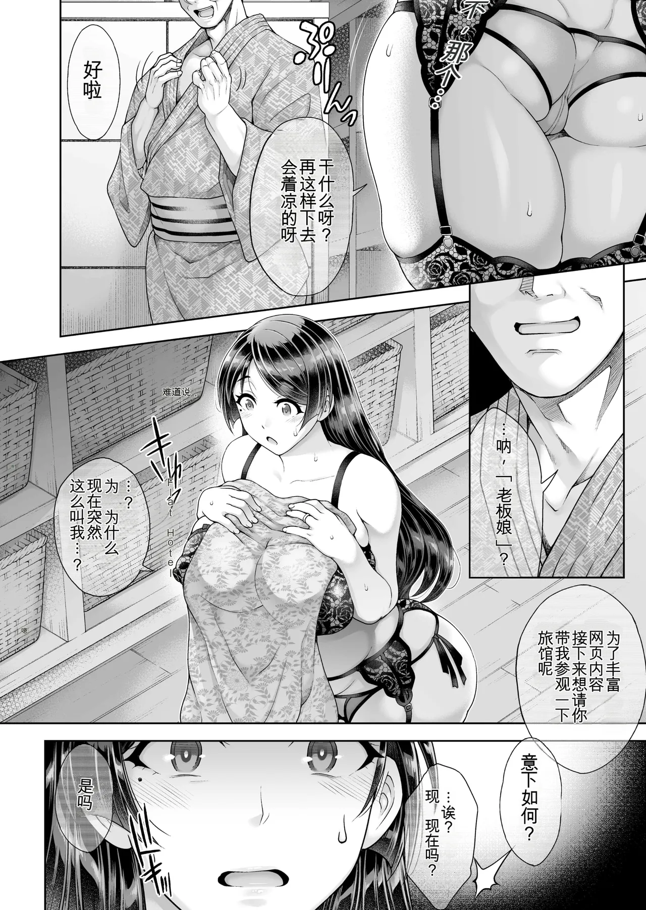 หน้า 54