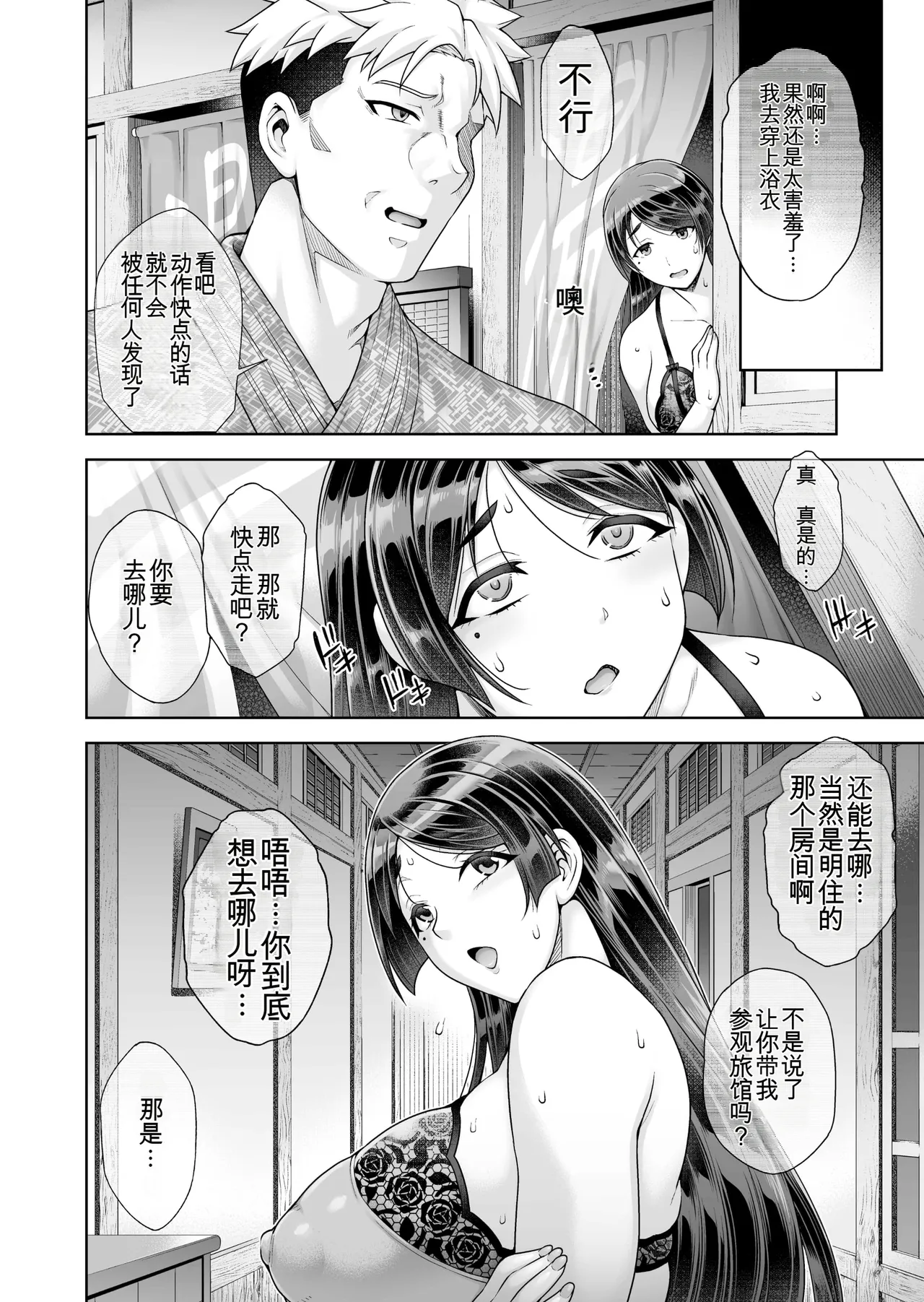 หน้า 56