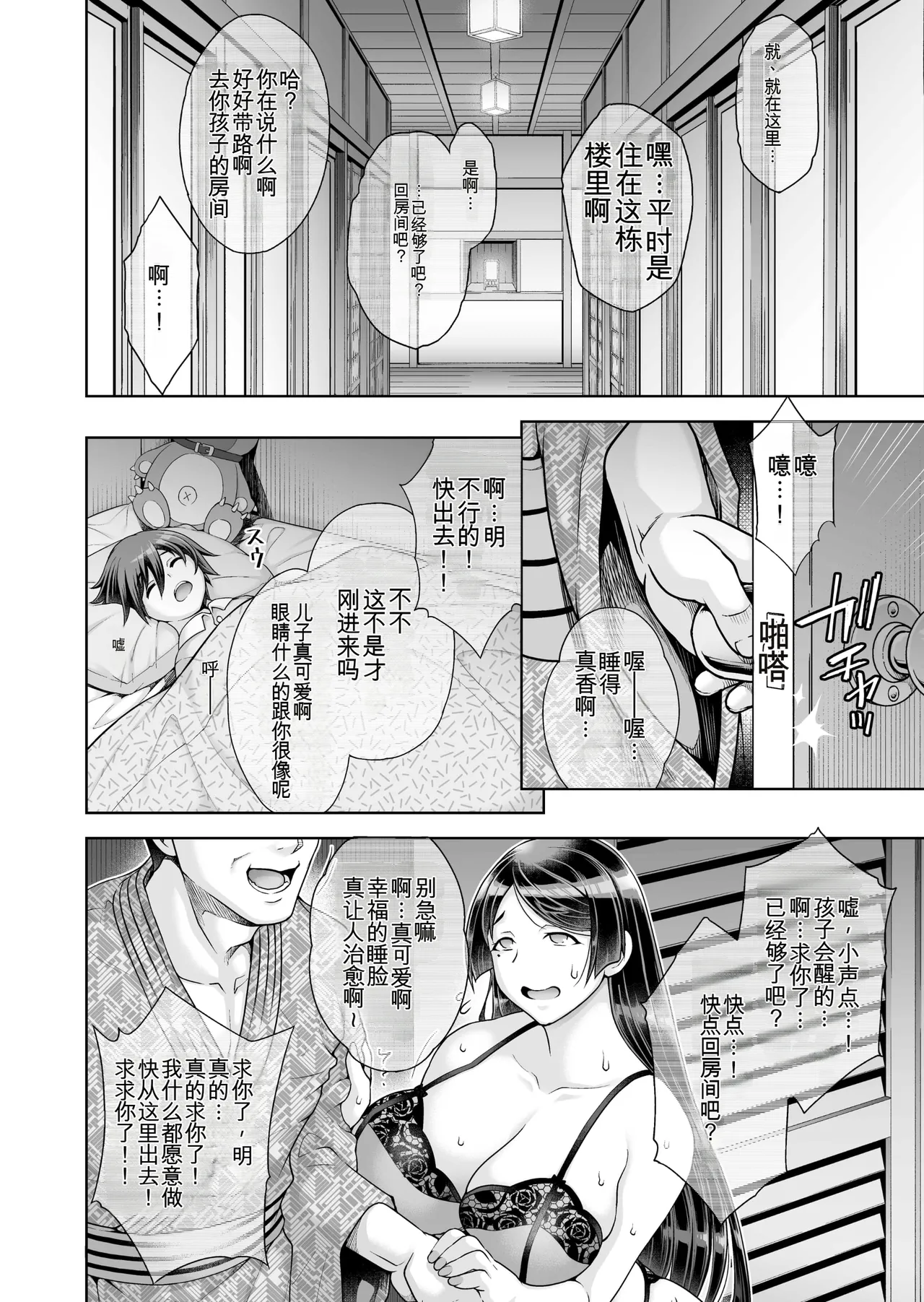 หน้า 58