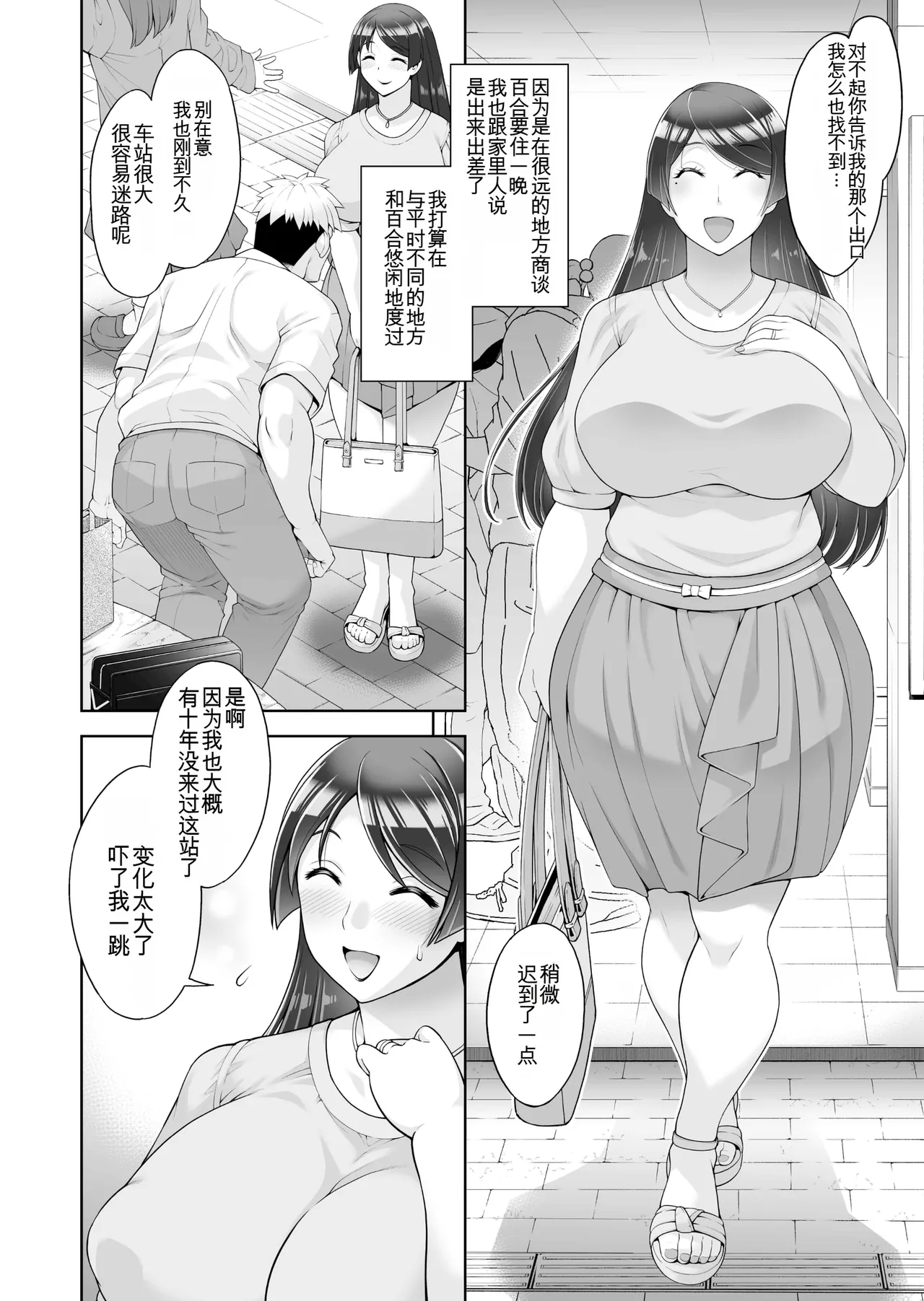 หน้า 100