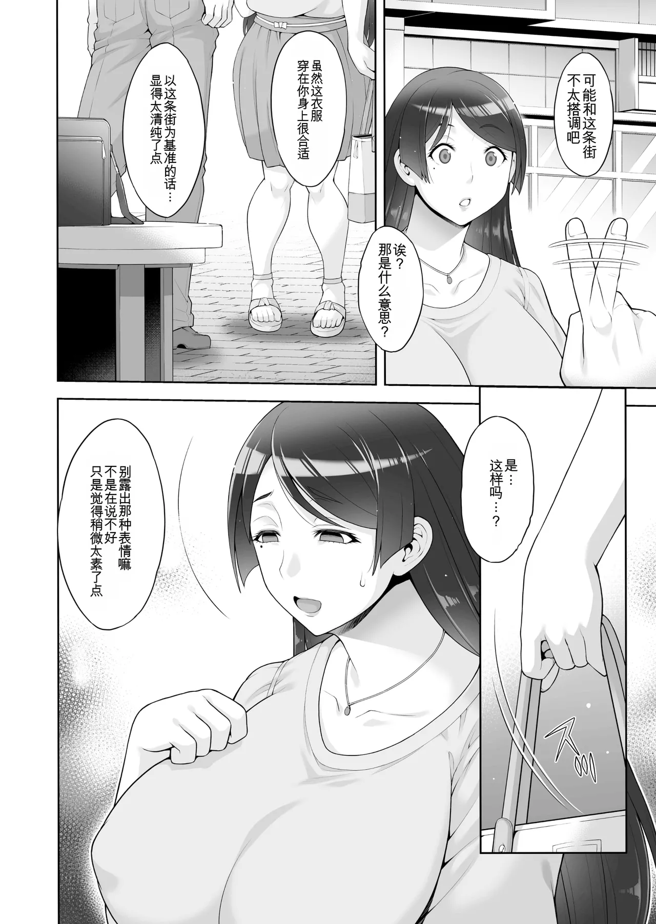 หน้า 102