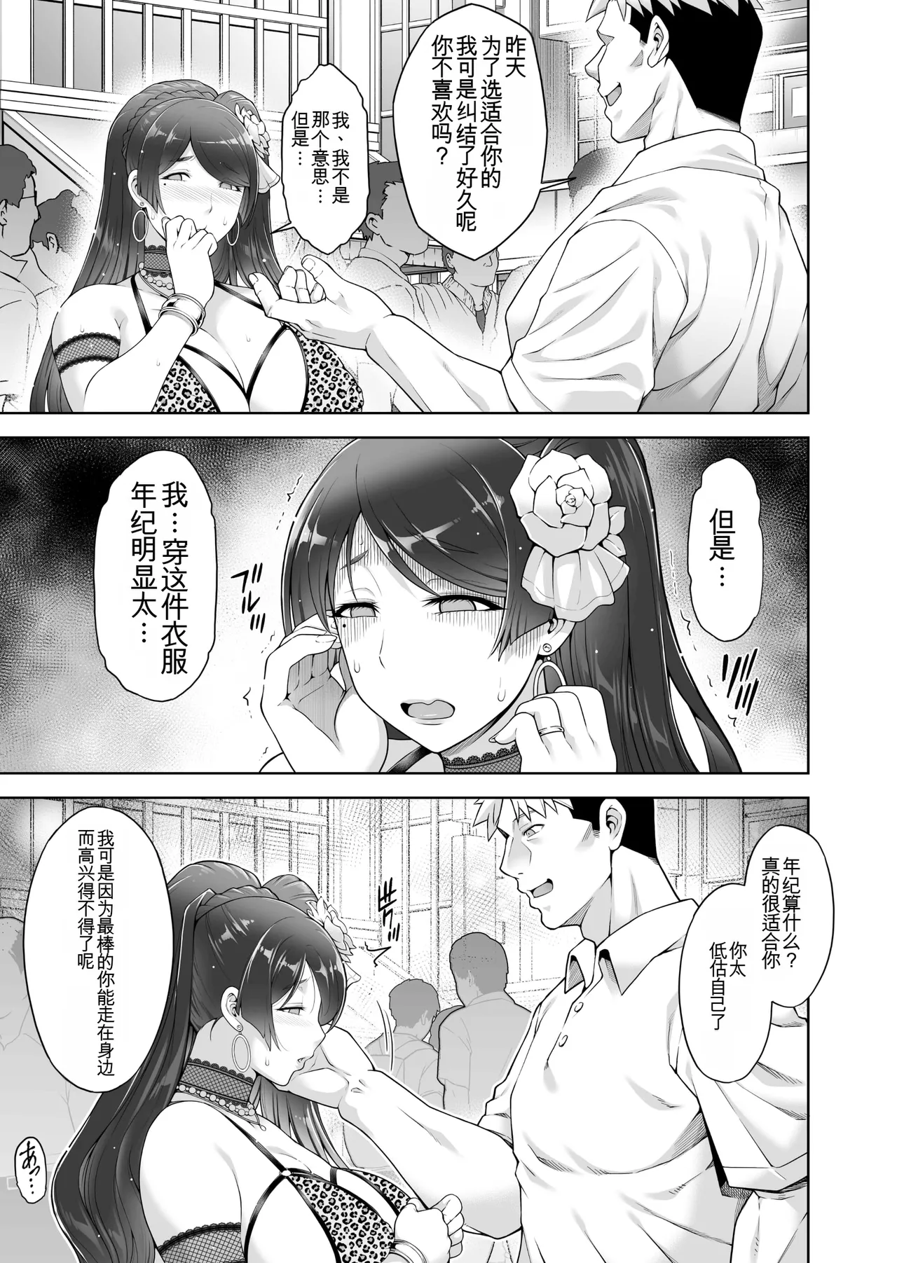 หน้า 109