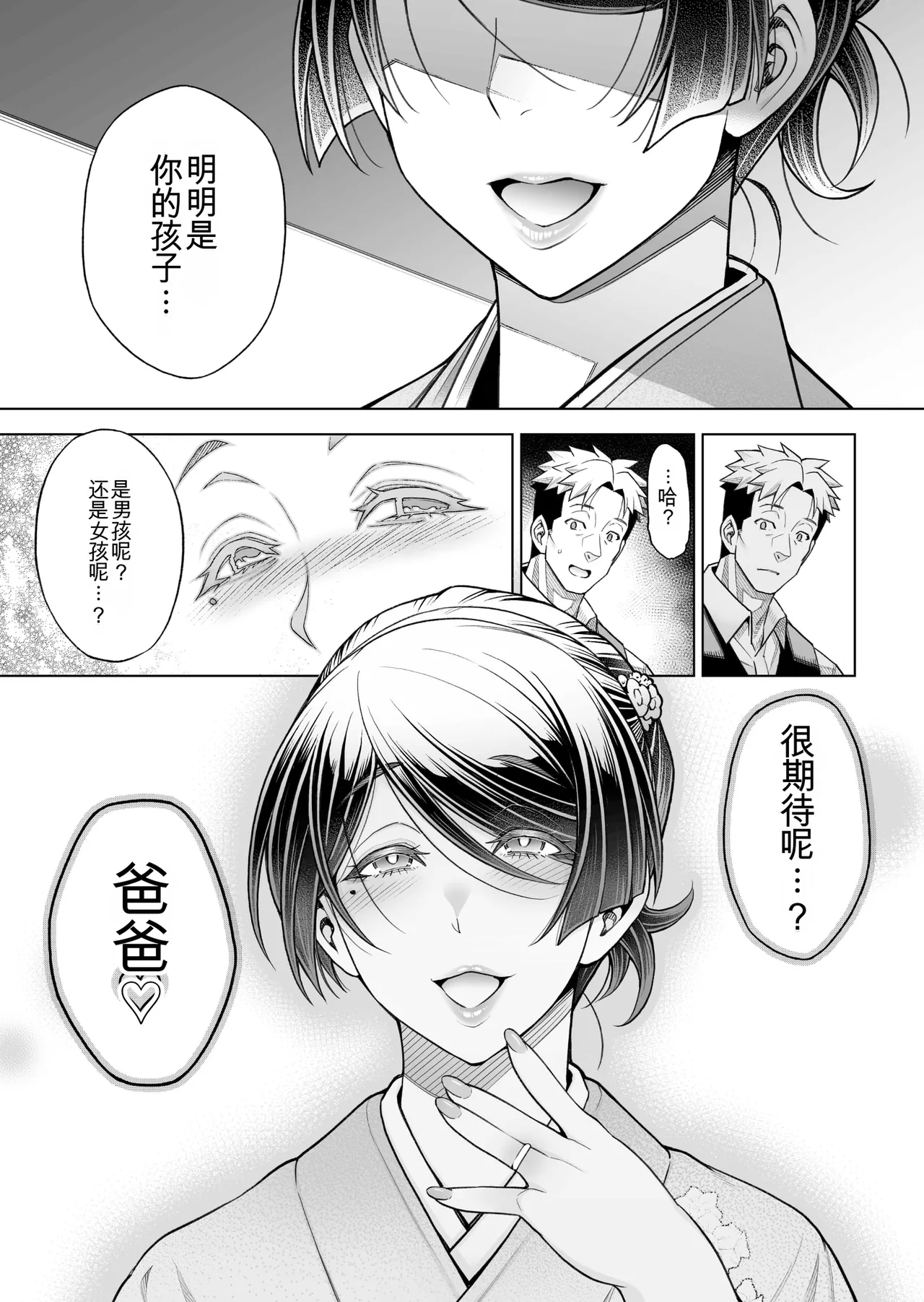 หน้า 185