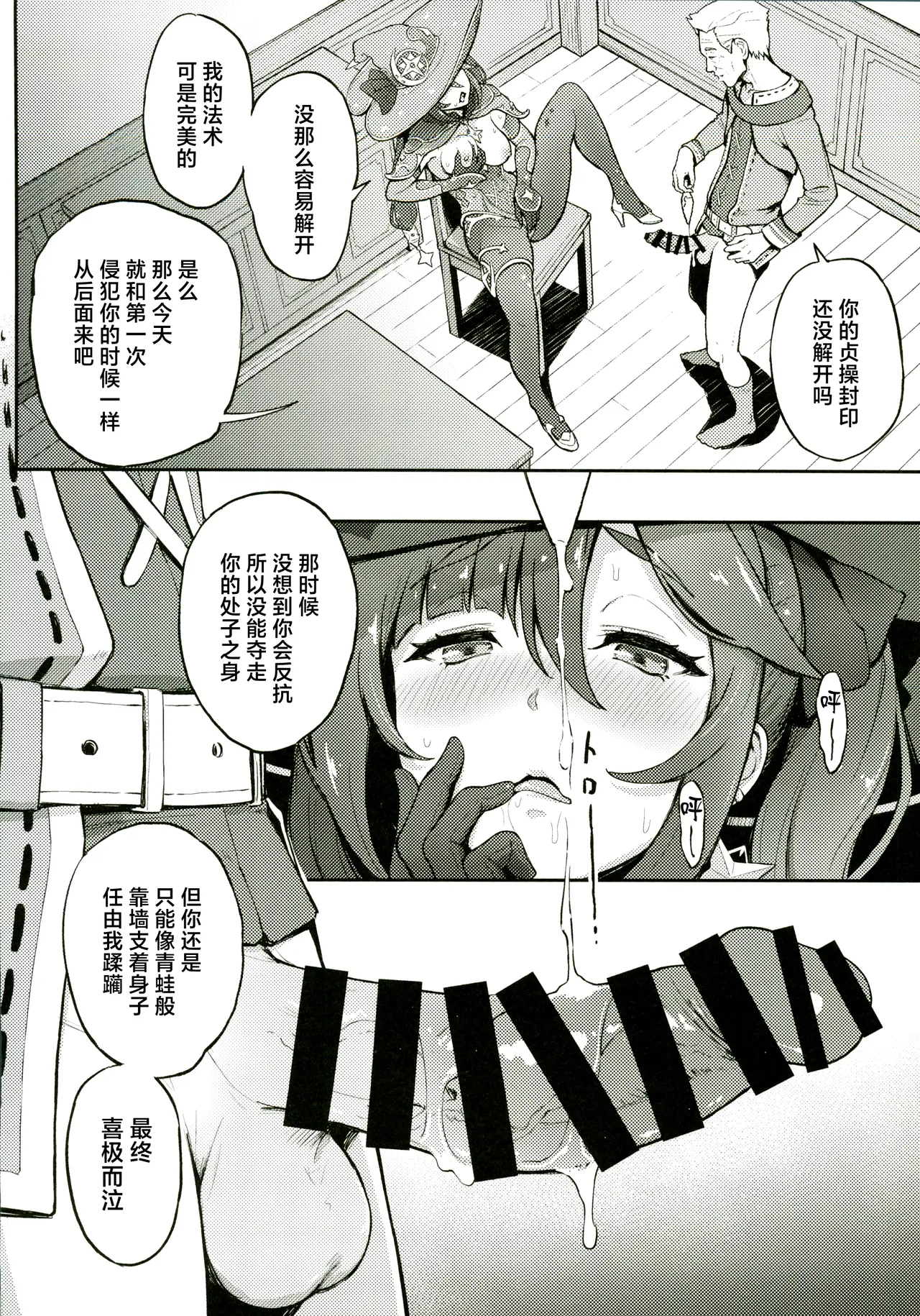 หน้า 11