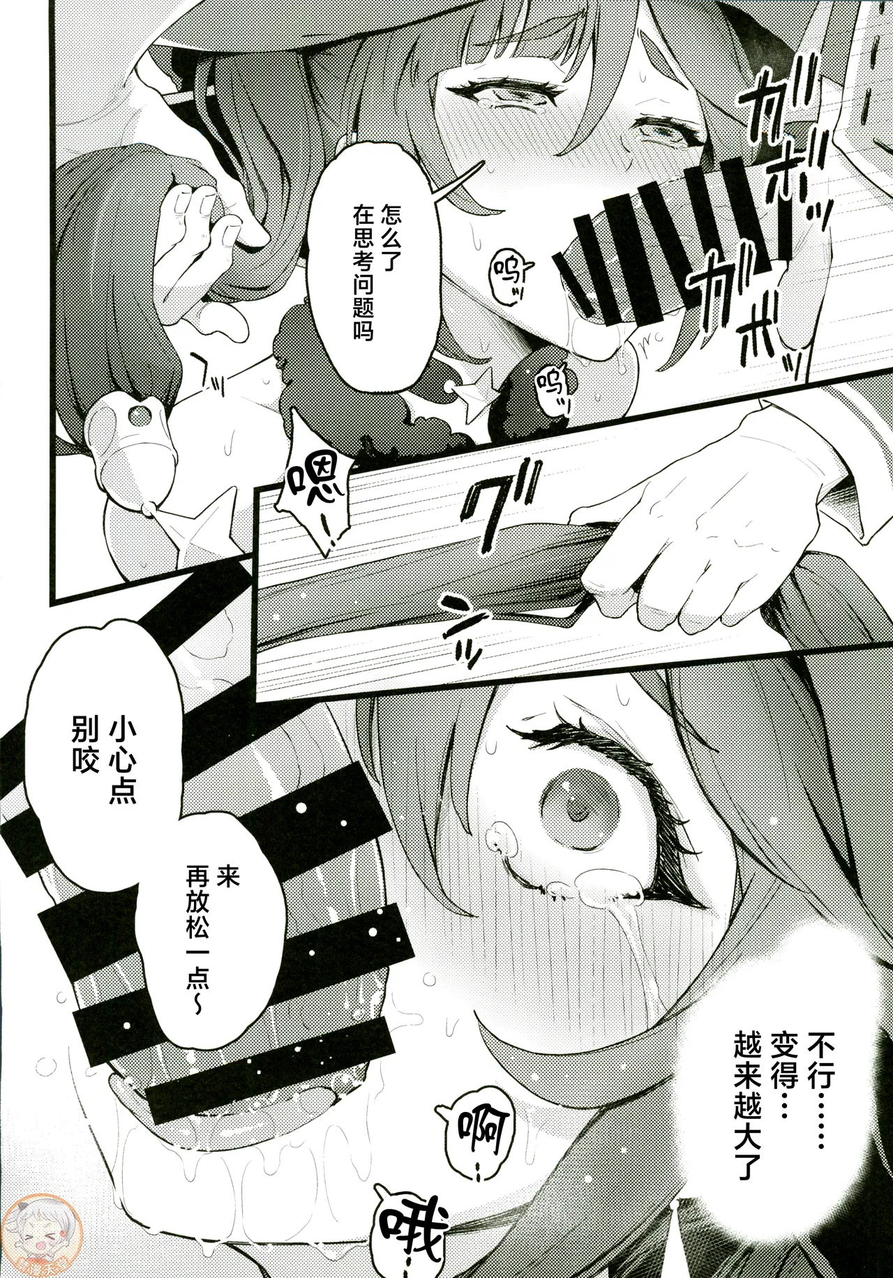 หน้า 27