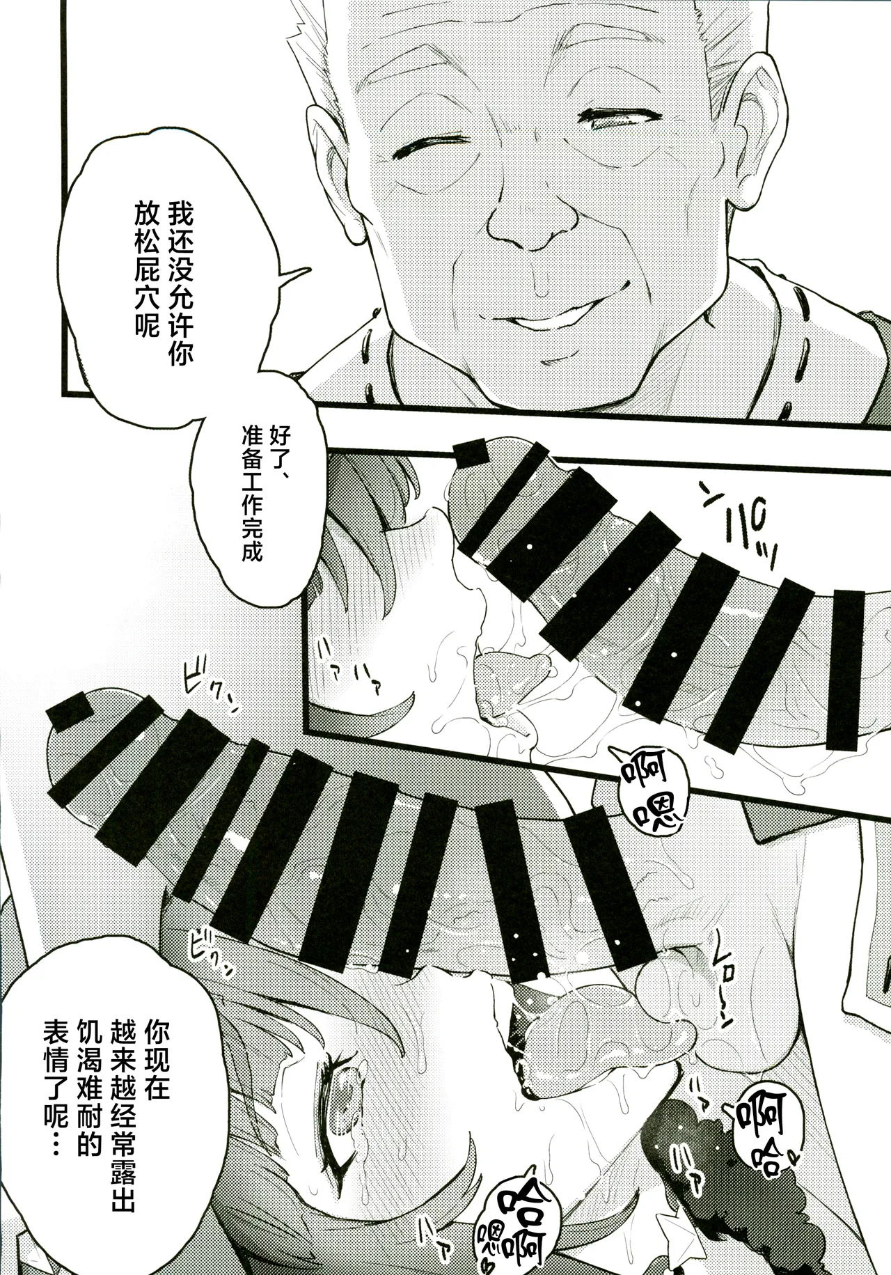 หน้า 29