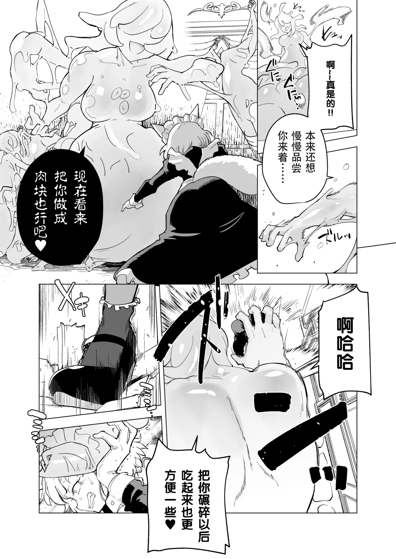 หน้า 18