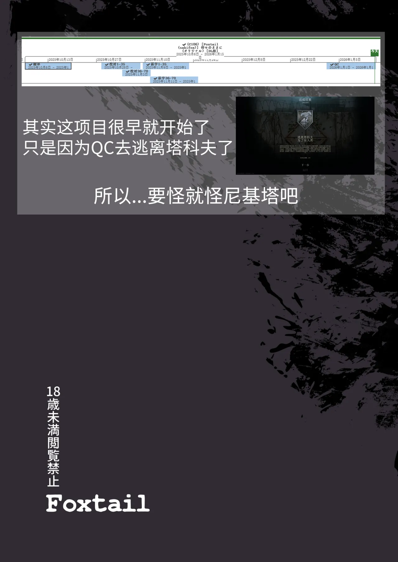 หน้า 71
