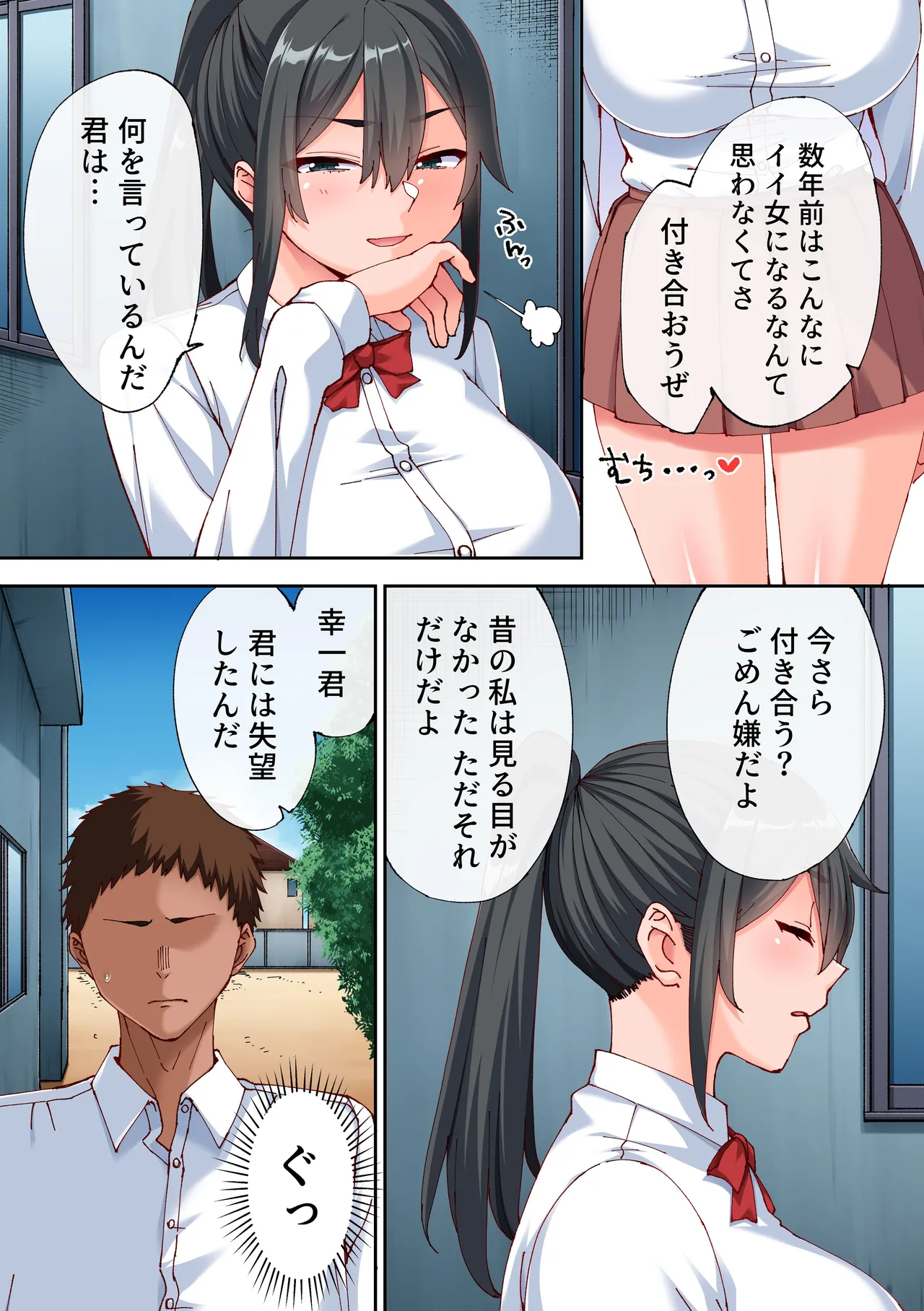 หน้า 4