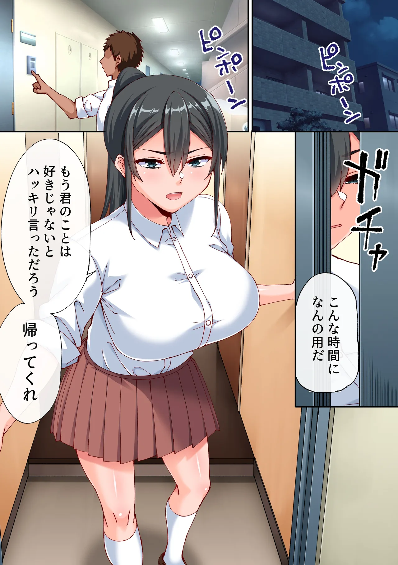 หน้า 14
