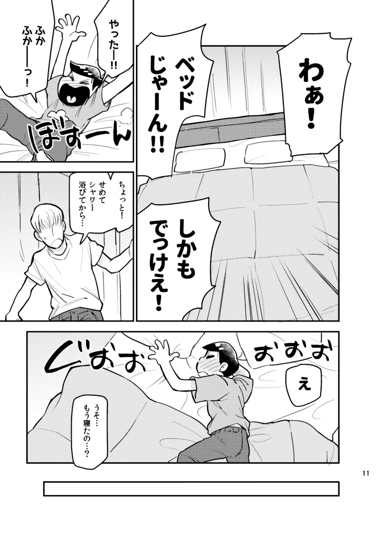 หน้า 10