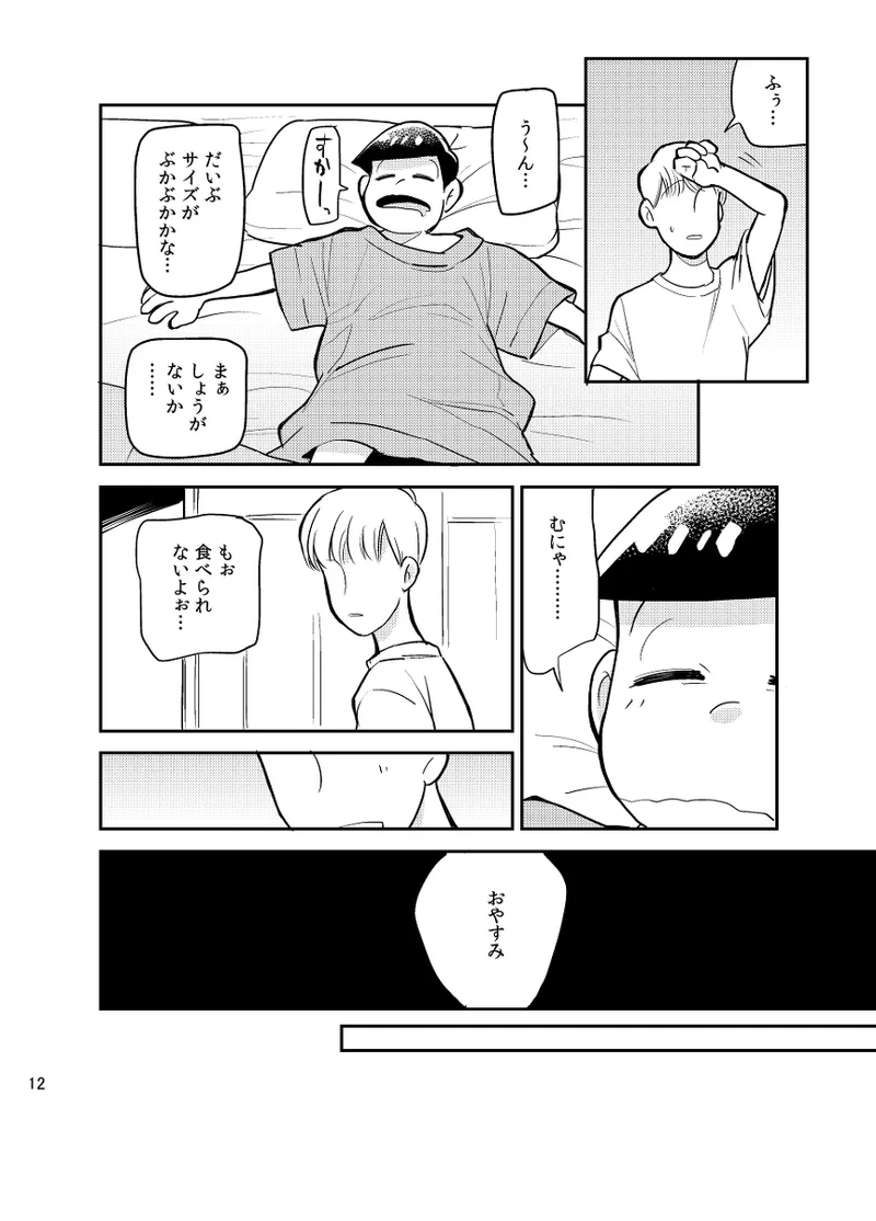 หน้า 11
