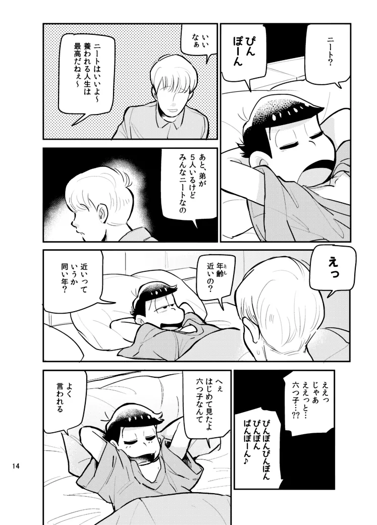 หน้า 13