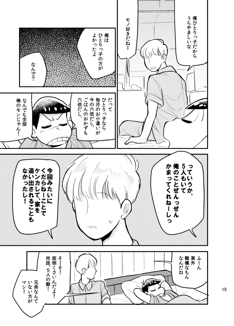 หน้า 14