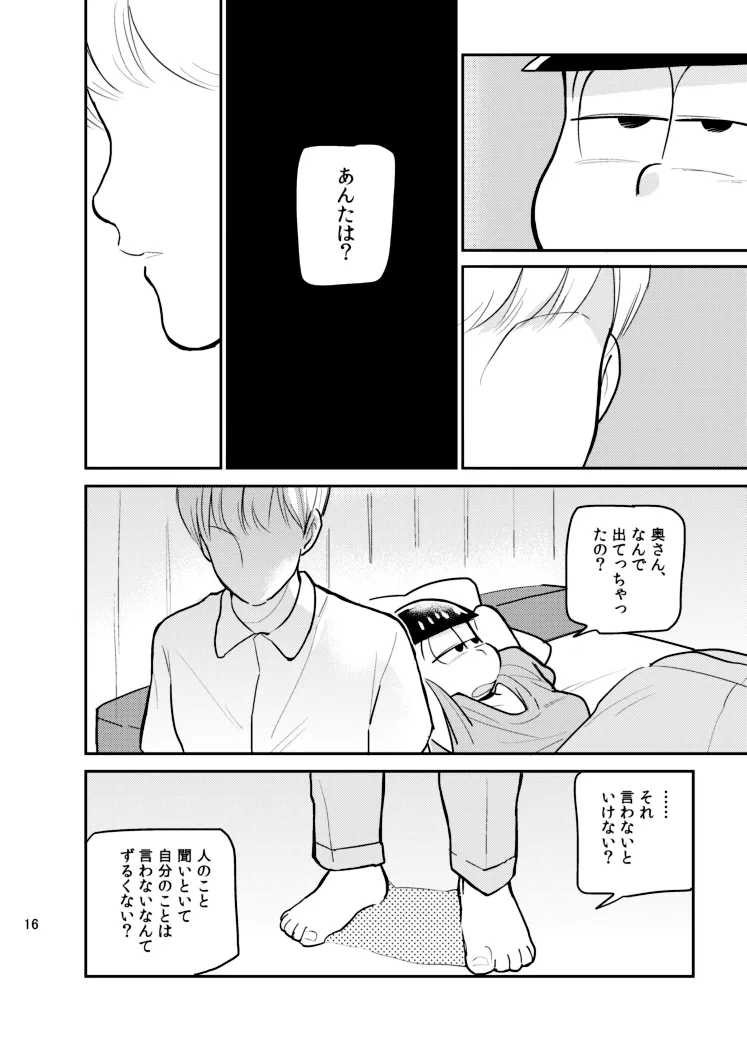 หน้า 15