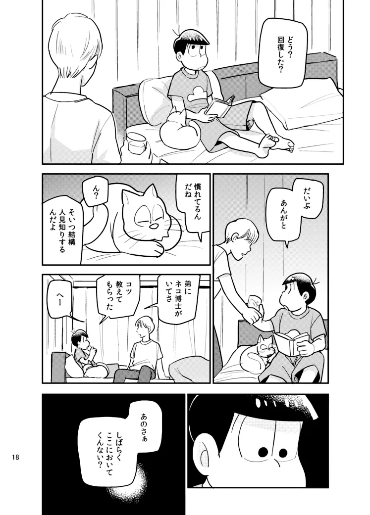 หน้า 17