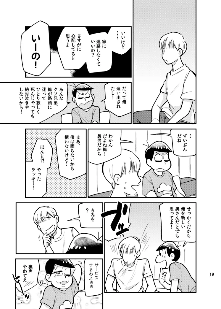 หน้า 18