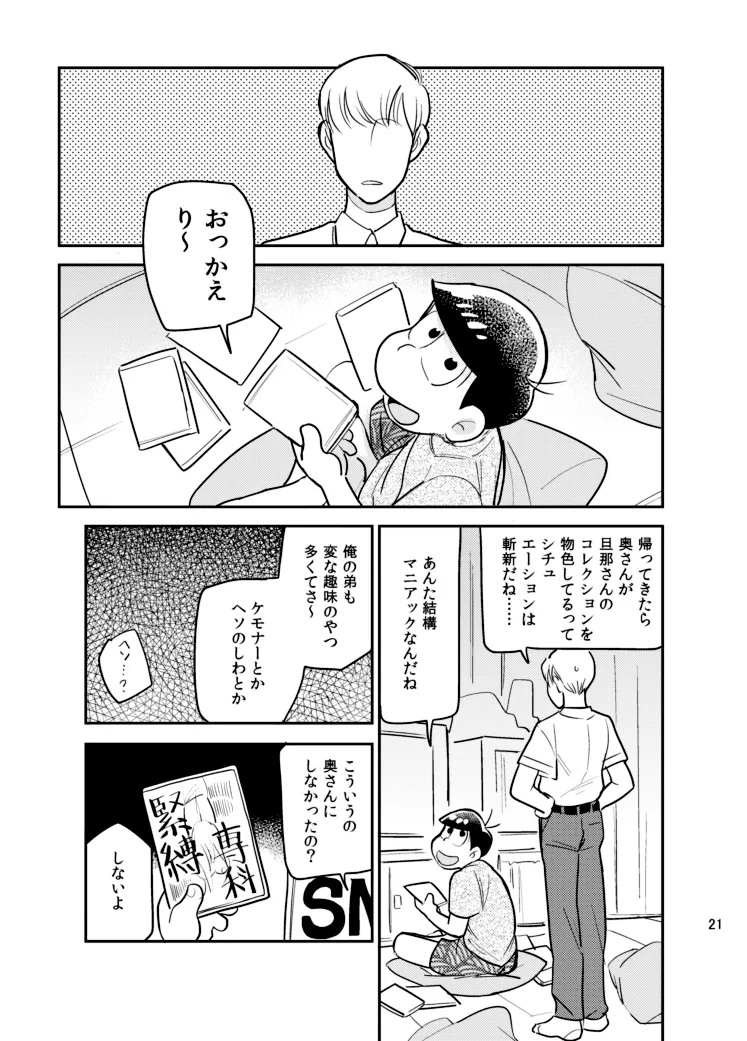 หน้า 20