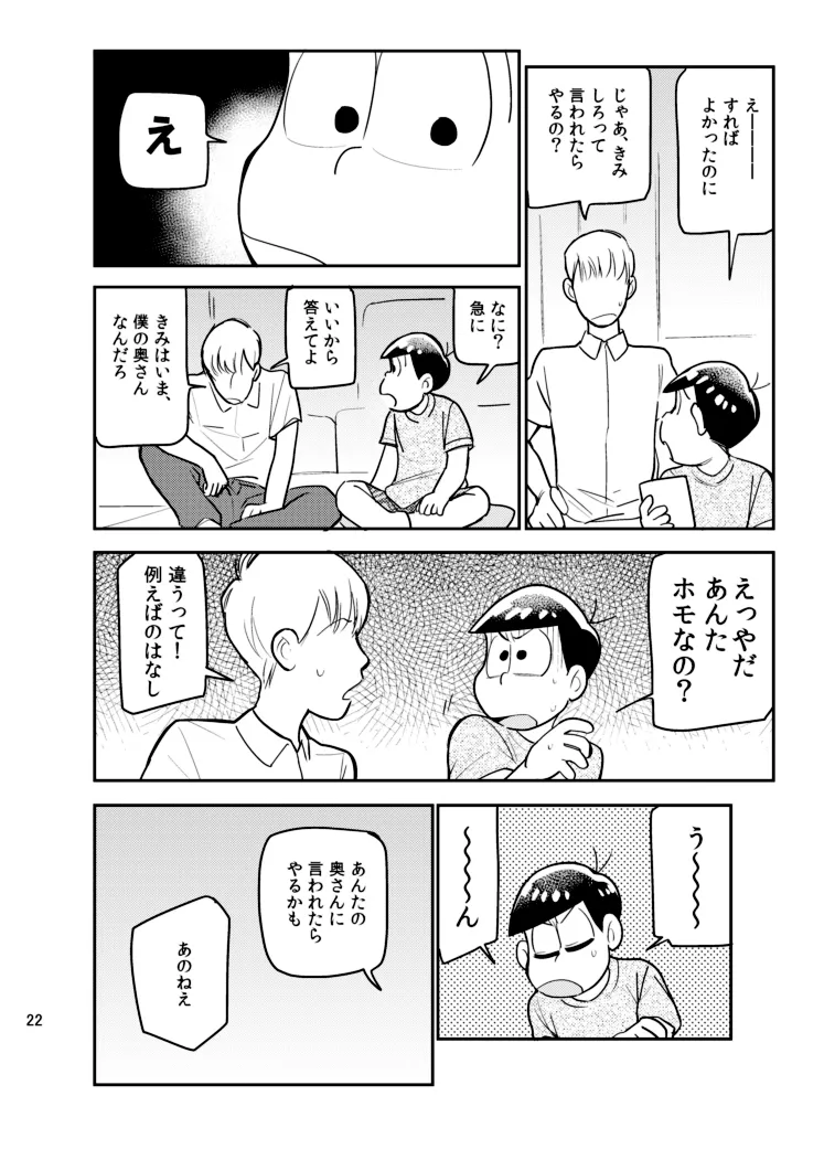 หน้า 21