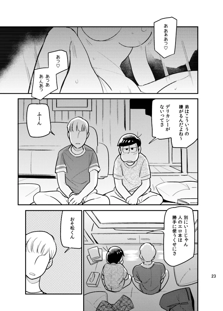 หน้า 22