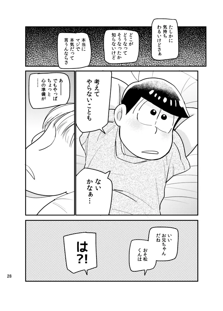 หน้า 27