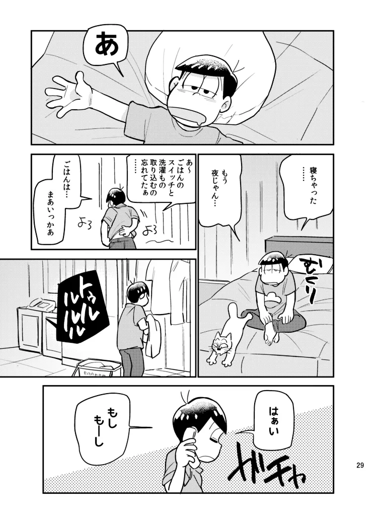 หน้า 28