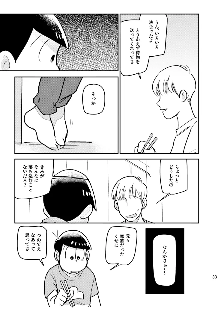 หน้า 32