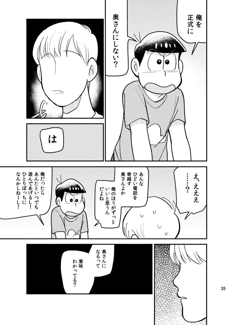 หน้า 34