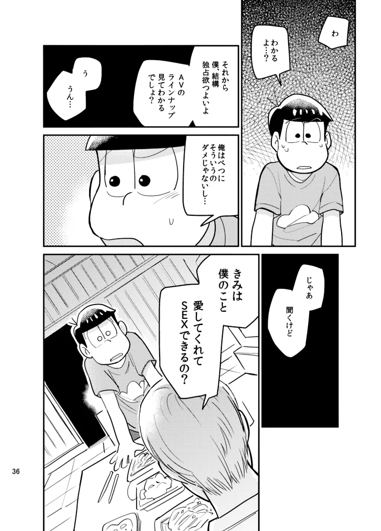 หน้า 35