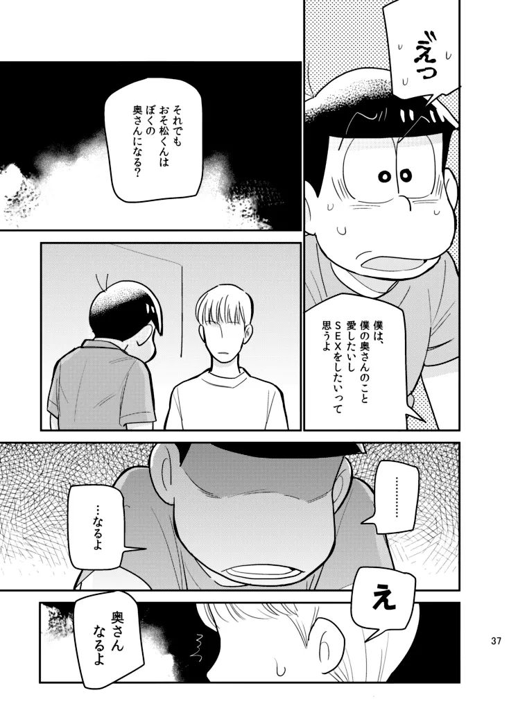 หน้า 36