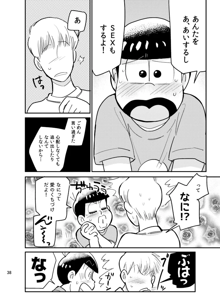 หน้า 37