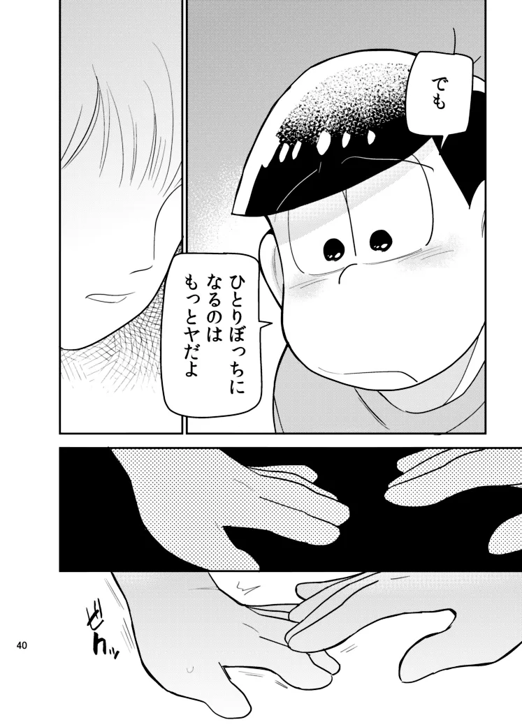 หน้า 39