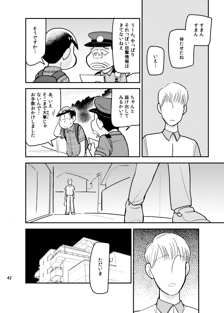หน้า 41