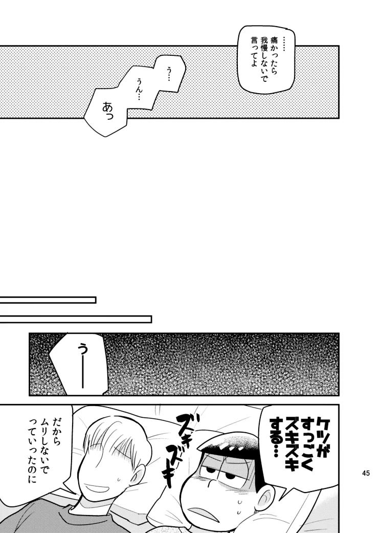 หน้า 44