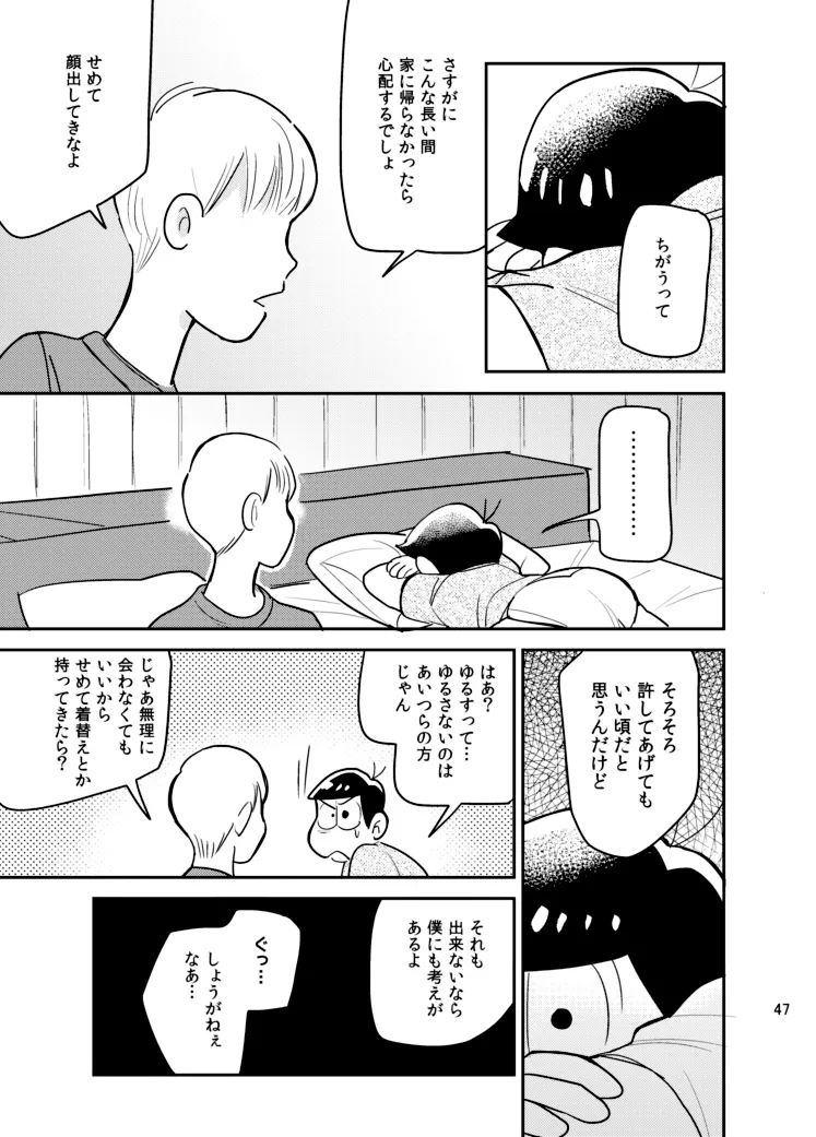 หน้า 46