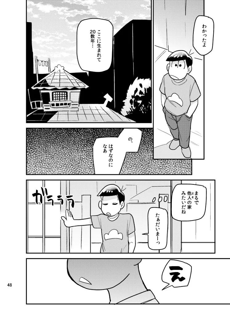 หน้า 47