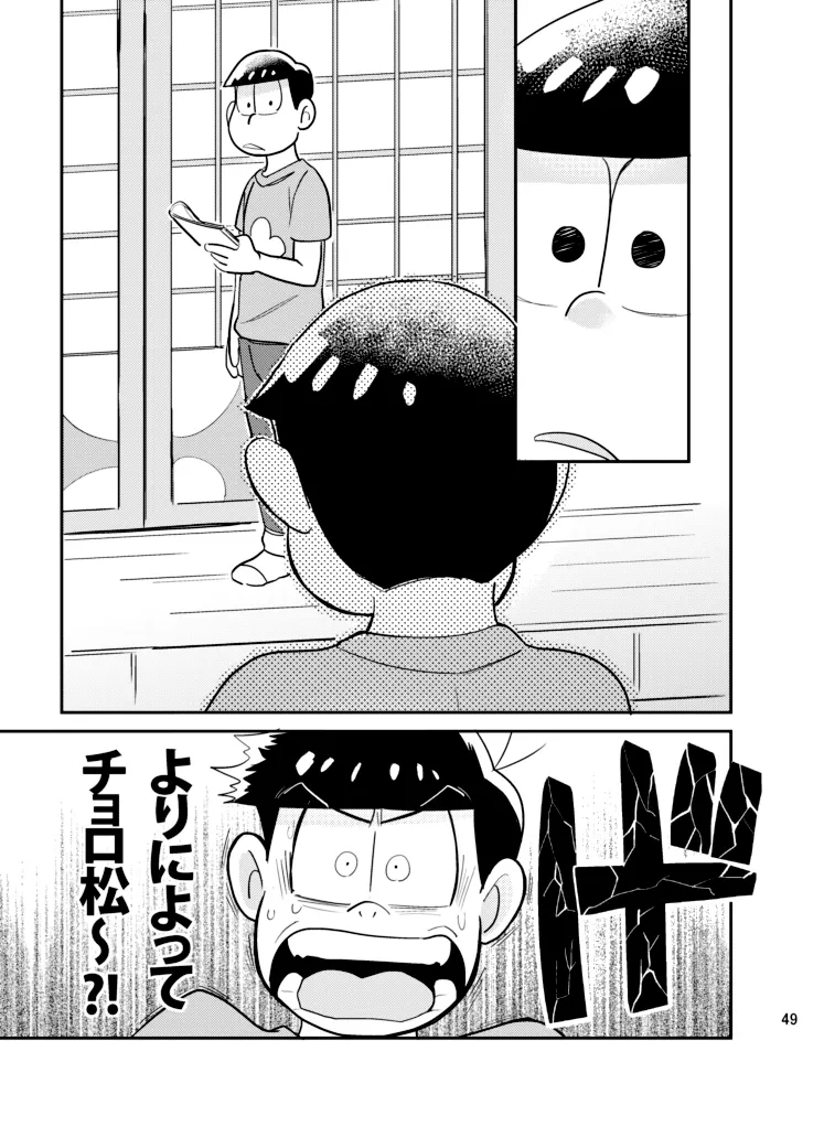 หน้า 48