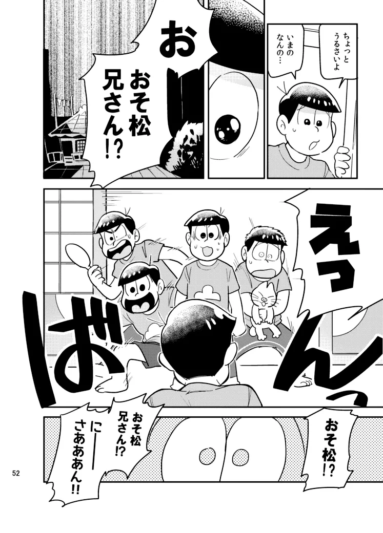 หน้า 51