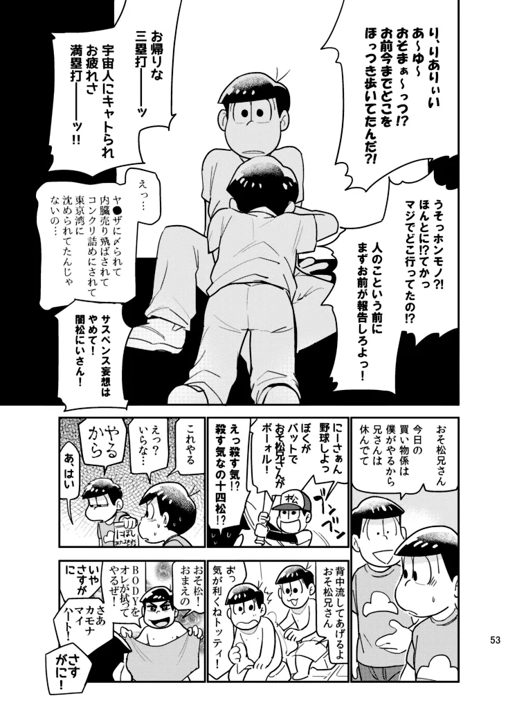 หน้า 52