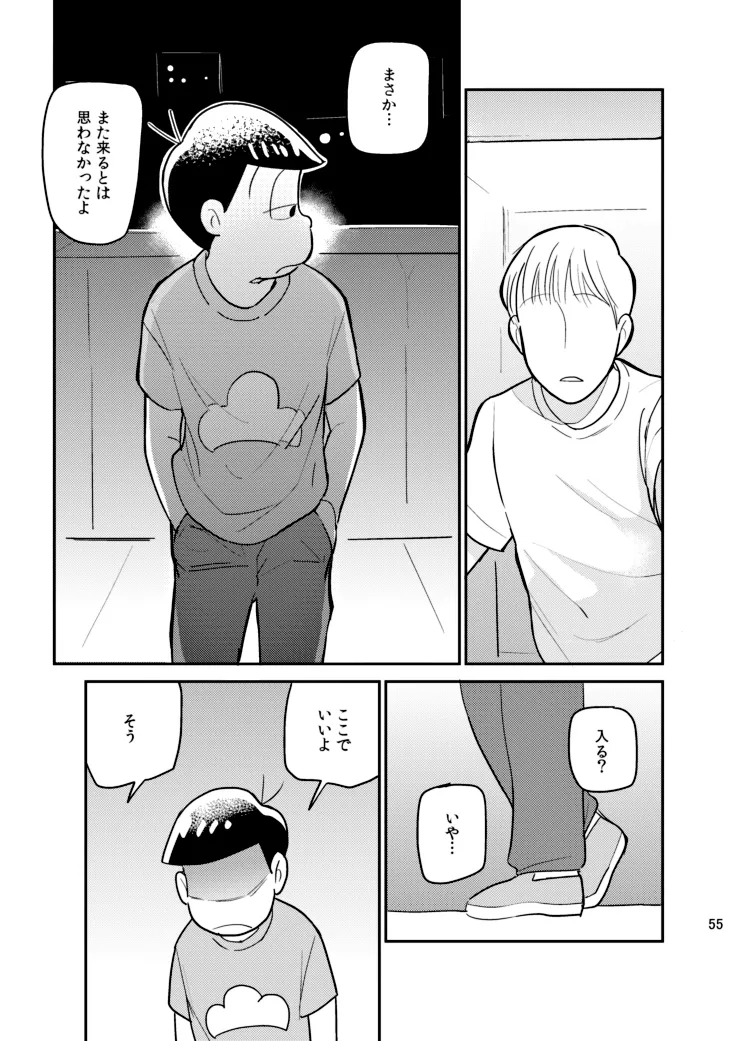 หน้า 54