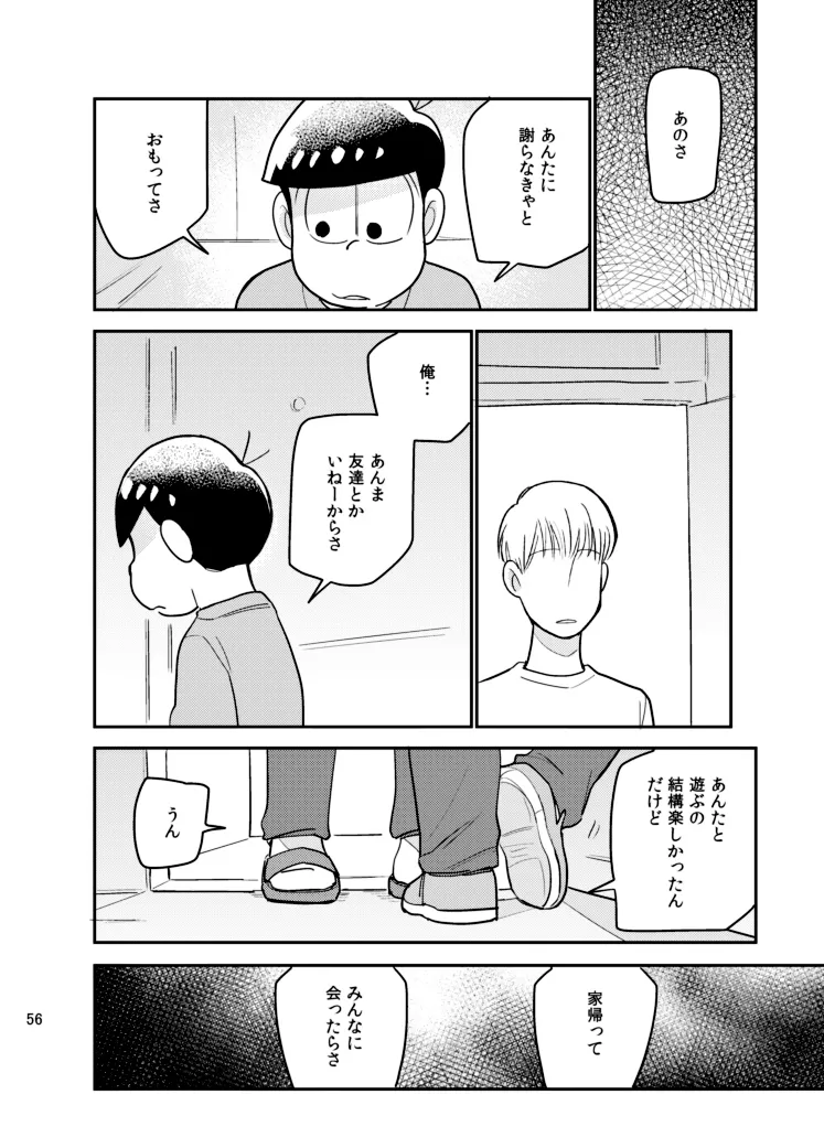 หน้า 55