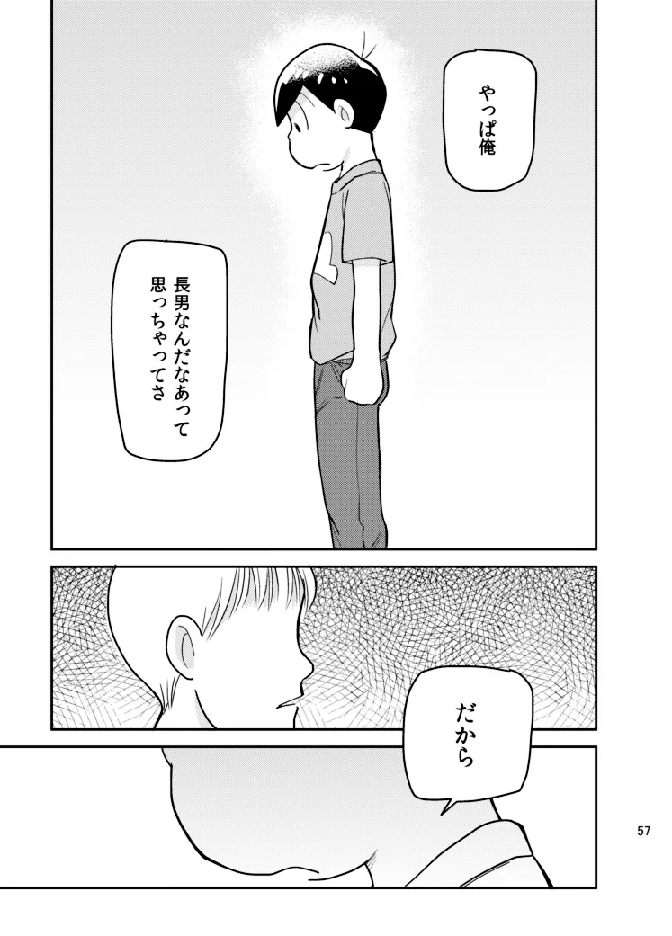 หน้า 56