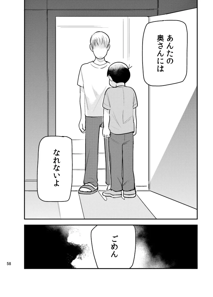 หน้า 57