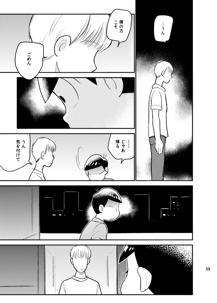 หน้า 58