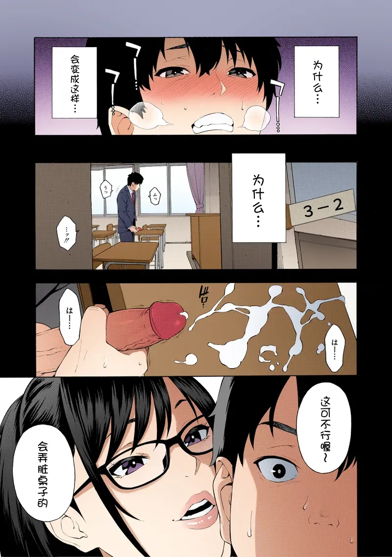 หน้า 3