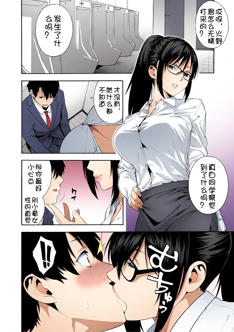 หน้า 14
