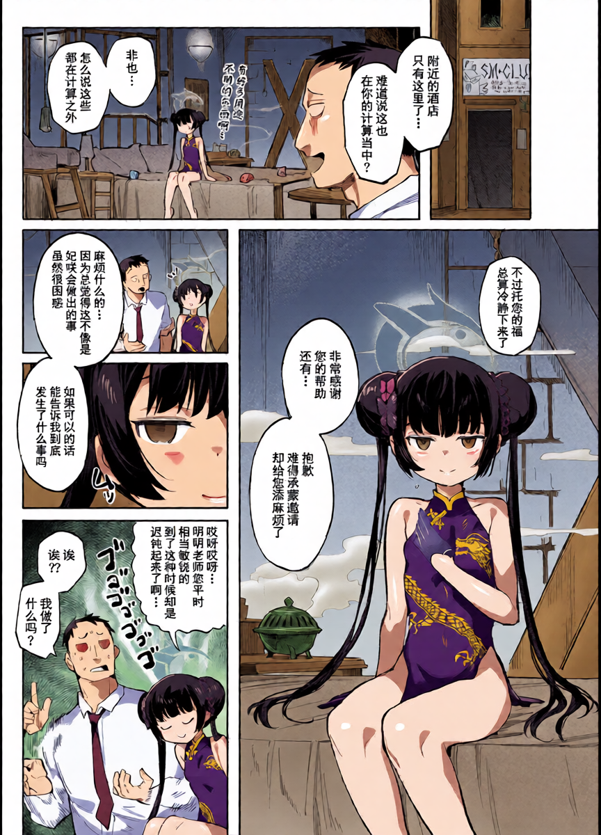 หน้า 15