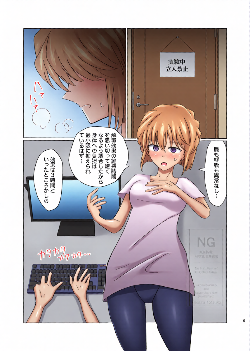 หน้า 4